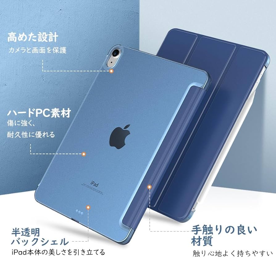 【早い者勝ち】超美品Apple iPad Air （M2）　 おまけ！カバー付き Amazon.co.jp: JETech iPad Air 11 インチ M3/M2 (2025/2024